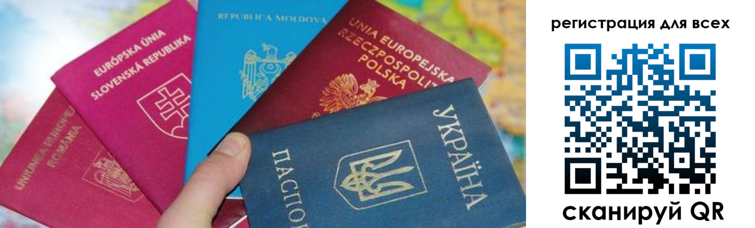прописка в Шлиссельбурге