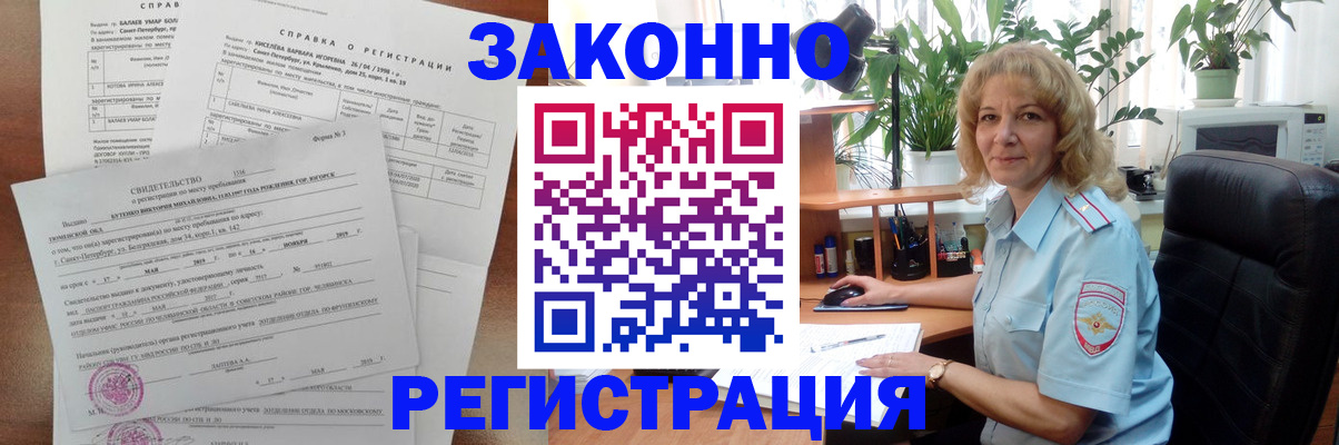 где прописаться в Шлиссельбурге